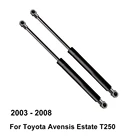 Задняя дверь газовая пружинная стойка подъемный цилиндр Поддержка 6895009150 6896009100 для Toyota Avensis Estate T250 (упаковка из 2)