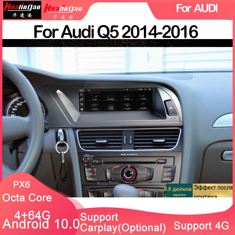 Hualшань Для Ауди Q5 8870 2014 2016 carplay Android экран гации GPS HD ль и КА|GPS для транспорта| |