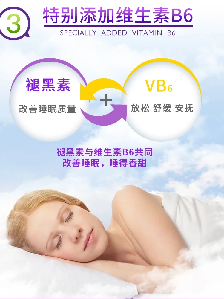

Purple one melatonin vitamin B6 capsule, melanin improve sleep between male and female adults
