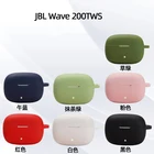 Мягкий силиконовый чехол для JBL Wave 200, чехол для JBL Wave 200