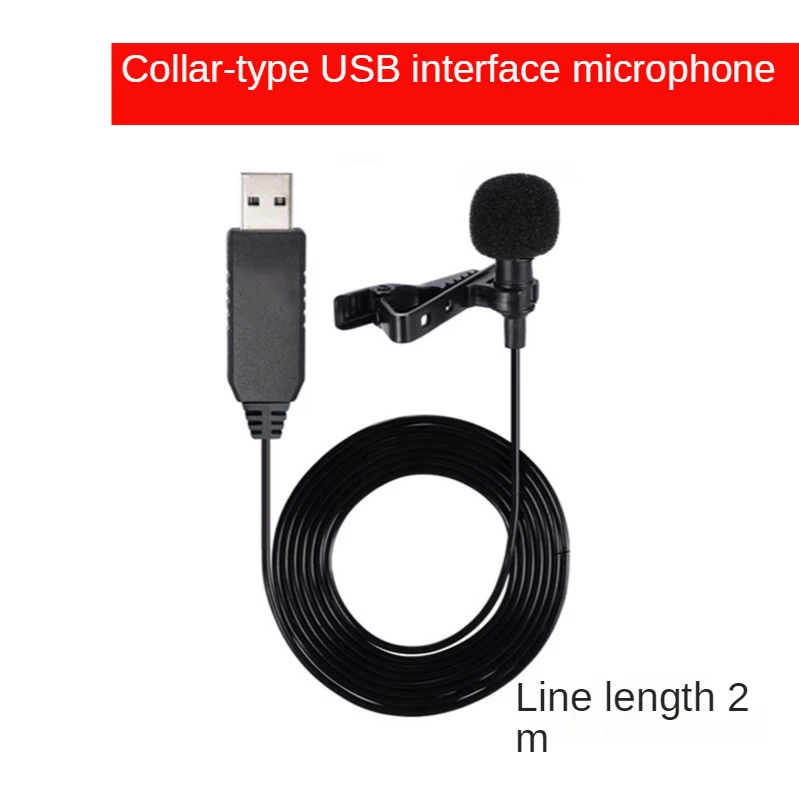 

Настольный компьютерный микрофон USB проводной подключи и играй с зажимом мини-микрофон для онлайн-класса голосовой игры