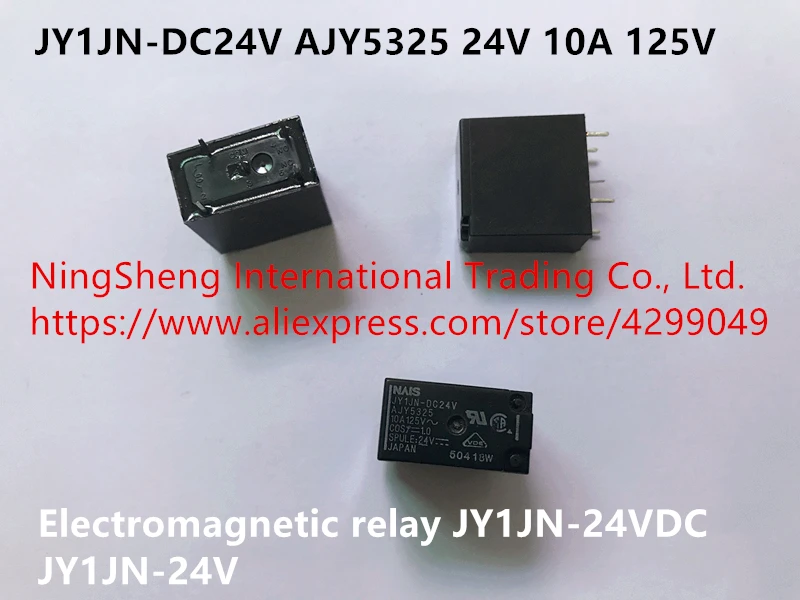 Оригинальная Новинка 100% JY1JN-DC24V AJY5325 24V 10A 125V электромагнитное реле JY1JN-24V
