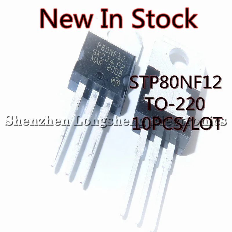 

10 шт./партия, STP80NF12 P80NF12 80A120V TO-220, триодная МОП-трубка, полевая эффектная трубка, новая модель, оригинал