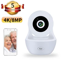 n_eye 8mp 4k wifi wireless home security ip camera 2 0mp ir network cctv surveillance camera with two way audio baby monitor