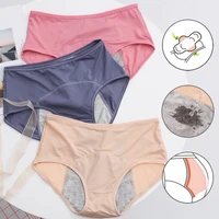 womens underwear 2021 plus sizes briefs absorbent menstrual panties female seamless panties for periods underwear accessories