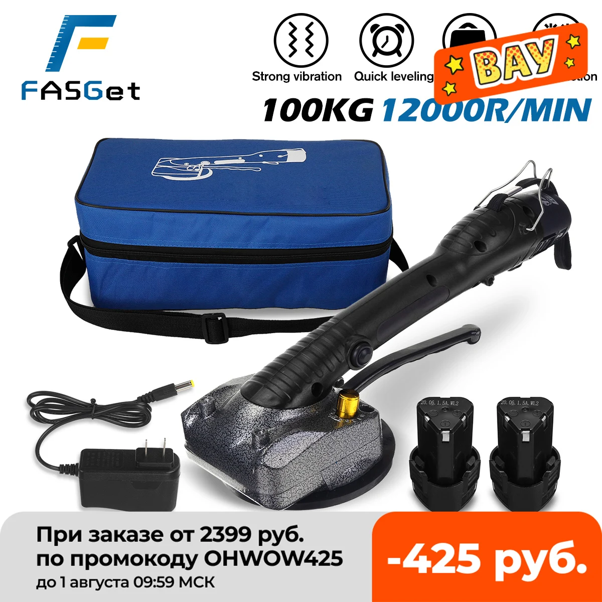 1000 Вт машина для плиточной плитки Вибратор на присоске регулируемый переносной