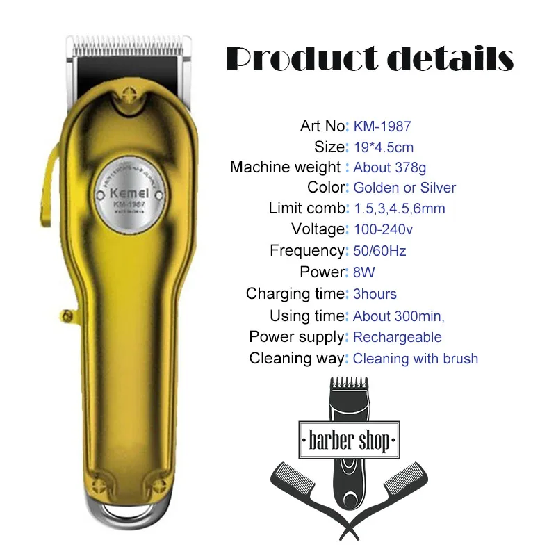 Kemei профессиональная Металлическая машинка для стрижки волос мужской