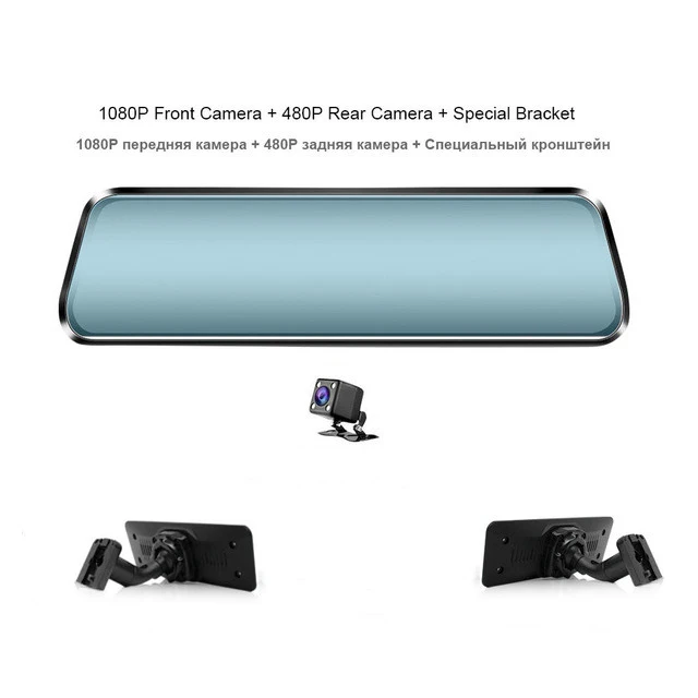 With stand and 480P Maiyue star 10 дюймов сенсорный экран 1080P Автомобильный видеорегистратор камера с двумя объективами авто видео рекордер зеркало заднего вида с 1080p запасная камера - Название цвета: With stand and 480P