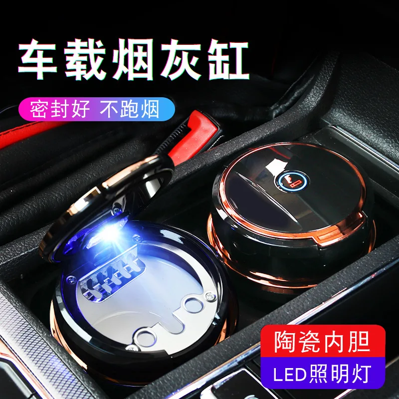 

Car-Mounted Ashtray Automatic Smoking Multi-Function Air Outlet Hanging Light Included Ashtray with Cover