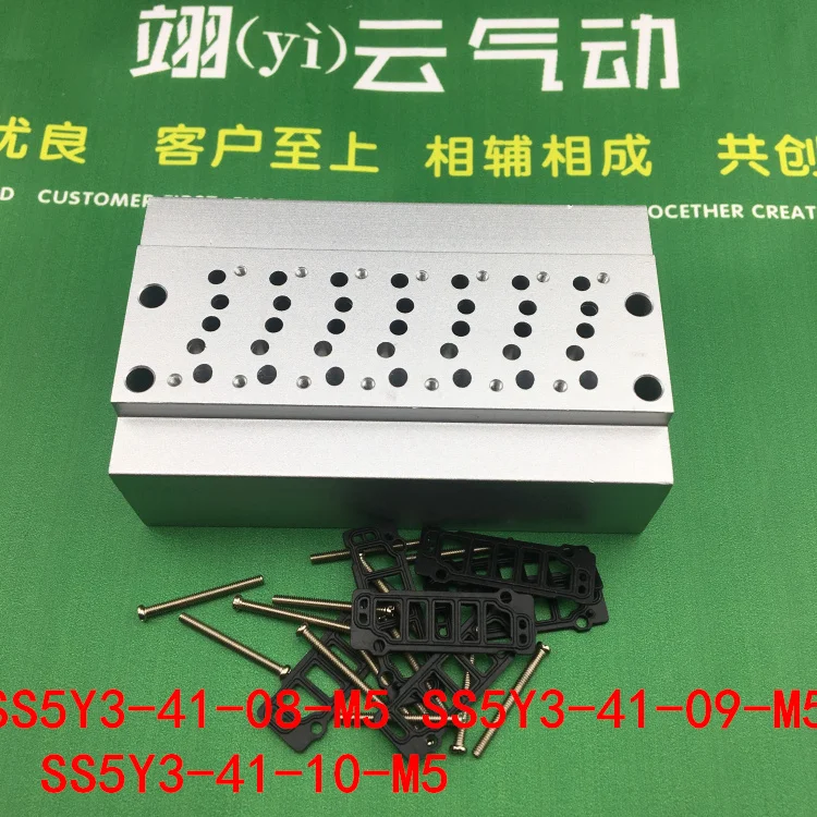 SS5Y3-41-08-M5 SS5Y3-41-09-M5 SS5Y3-41-10-M5 C4 C6 SMCtype manifold solenoidvalve base series solenoid valve junction plate |