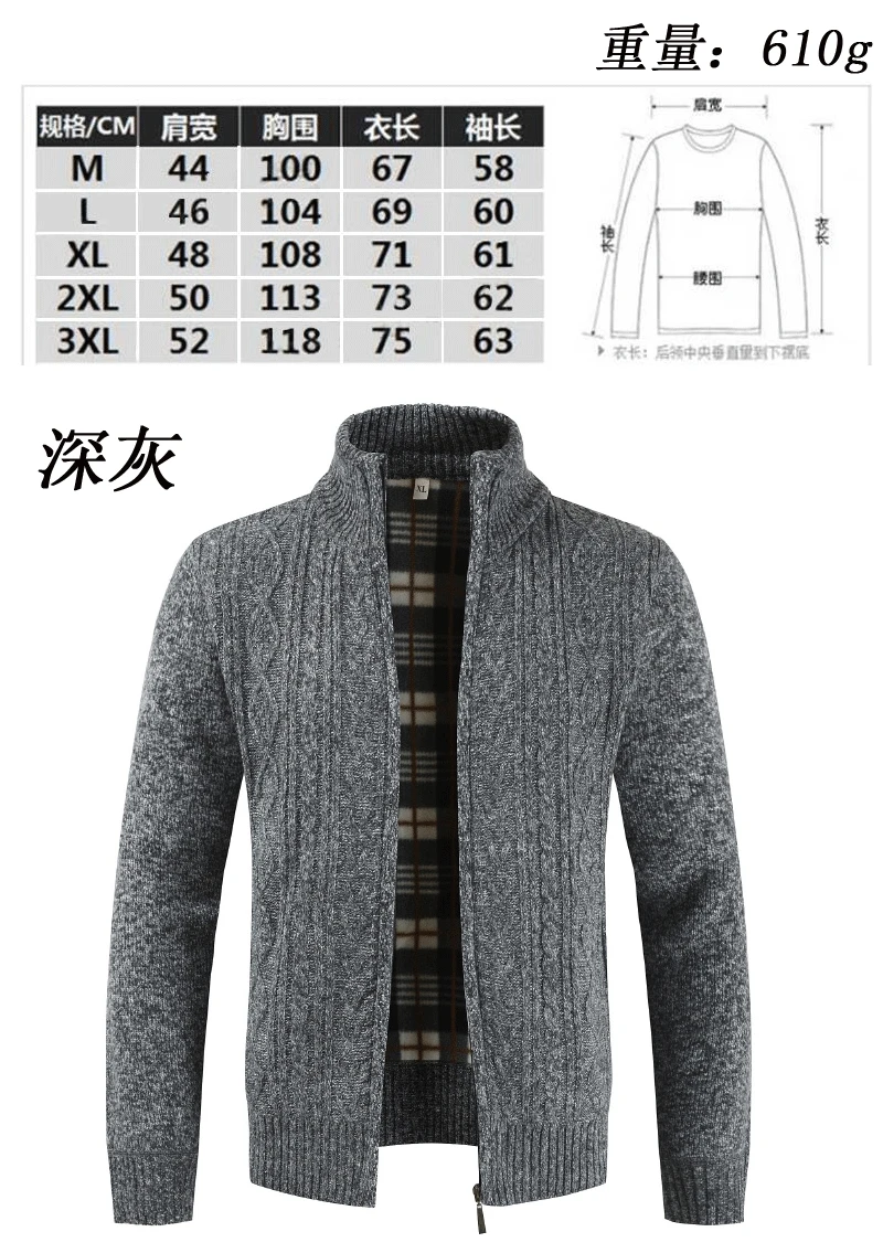 

2021 Autumn Cardigan Men Sweaters Thick Warm Knitted Sweater Mens Jackets Coats Male Clothing Casual Knitwear