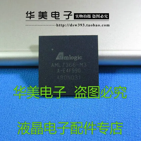 5 шт. AML7366 - M3 новая материнская плата smart TV BGA chip | Электронные компоненты и