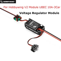 hobbywing v2 waterproof ubec 10a voltage regulator module 26s 67 48 4v rc car adjustable voltage module for rc car parts