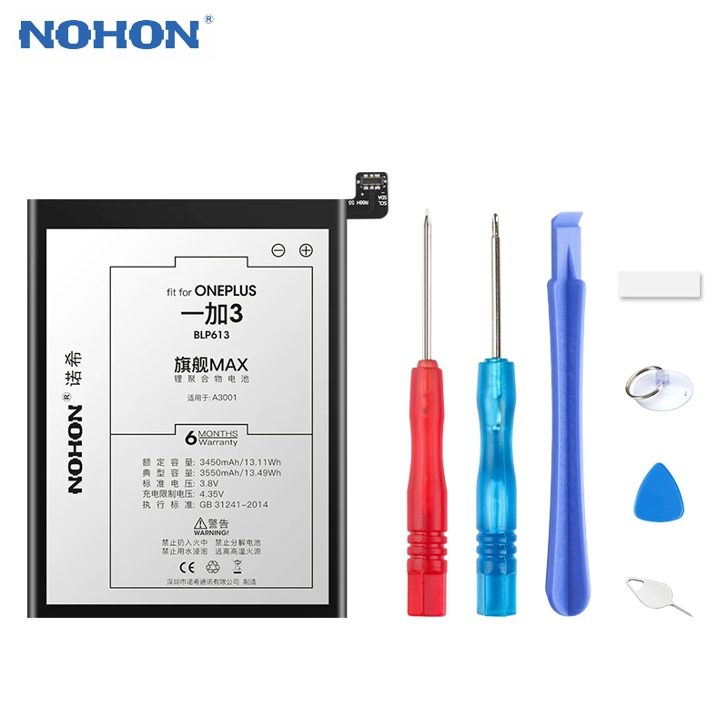 Nohon Оригинальный аккумулятор для Oneplus 3 3T 5 5T большой емкости BLP613 BLP633 BLP637 Замена