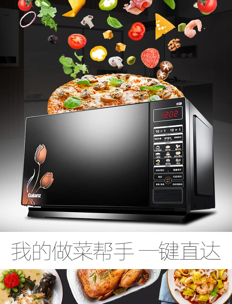Intelligent App Manipulation Reservation Thawing 23L Flat Plate Used In Integrative Machine of Microwave Light Wave Oven