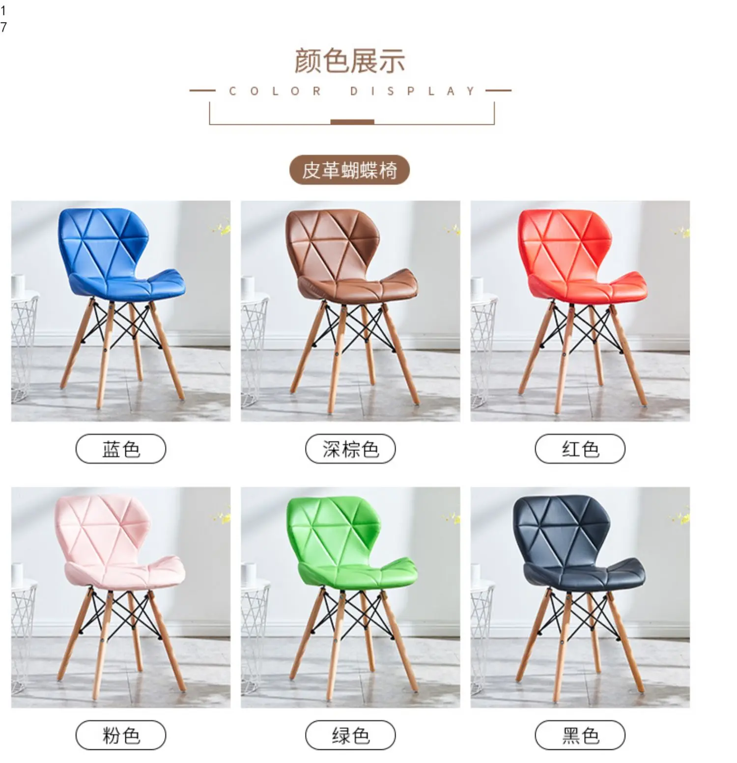 Стул Eames, современный простой стол, стул для семьи, для столовой, задний стул, компьютерный стул, стул, стул из твердой древесины, скандинавский обеденный стул