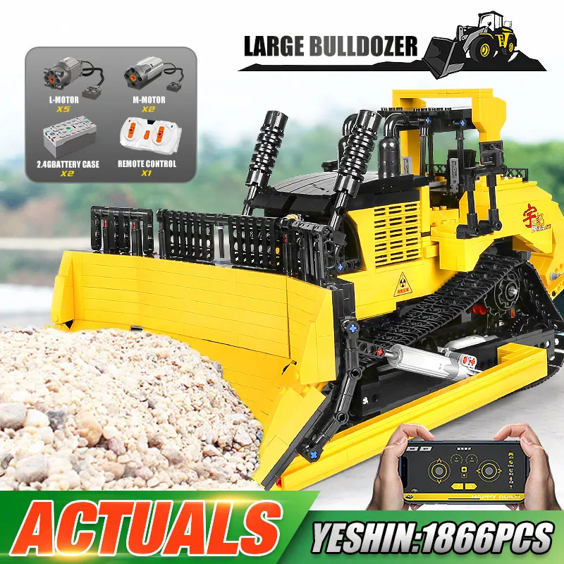 Конструктор YC22011 большой бульдозер кран самосвал 20008 строительные блоки