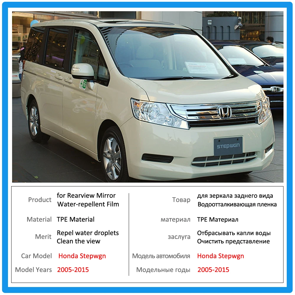 Полное покрытие противотуманная пленка для Honda Stepwgn шаг wgn RG 2005~ Специальное зеркало заднего вида непромокаемое противотуманное автомобильное аксессуары