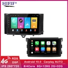 Автомагнитола для Mercedes Benz Smart Fortwo 2011-2015, Android 10, GPS, стерео, DSP, Carplay, 4G, No 2din, DVD