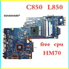Материнская плата H000038380 H000038370 для ноутбука toshiba C850 L850 C855 L855, материнская плата HM70 SJTNV с процессором, 100% тестирование