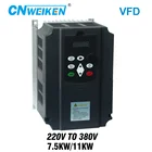 WK310 7.5KW11kw VFD вход 220V 1ph на выход 380V 3ph высокая производительность переменного тока инвертор переменной частоты 1 заказ