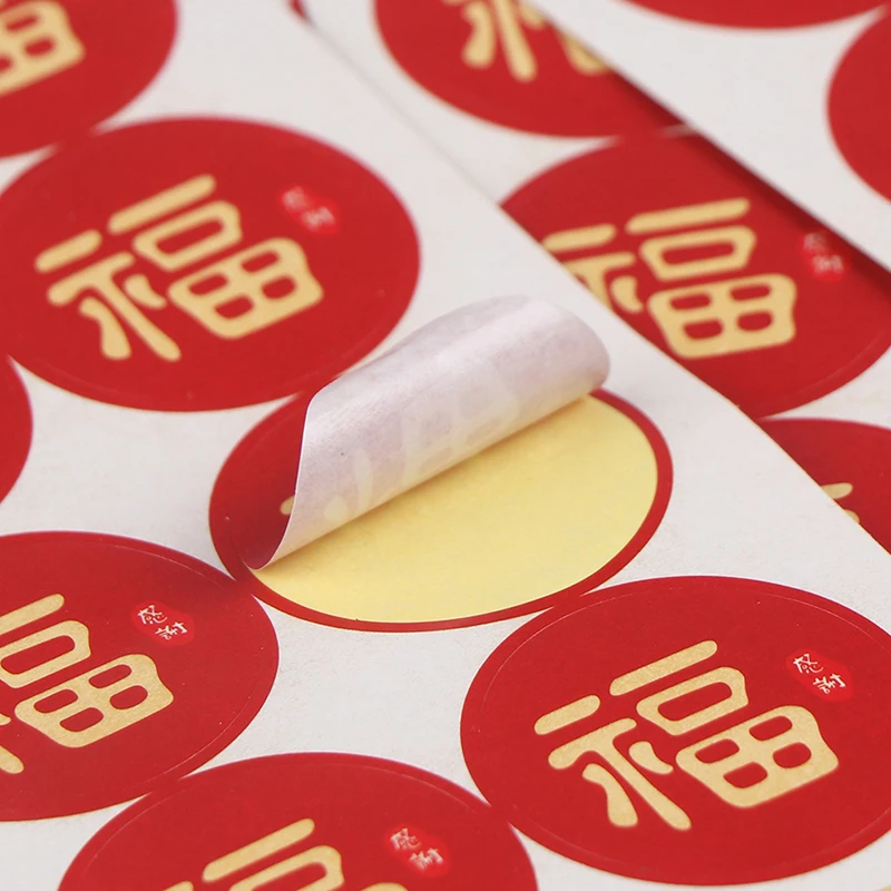 

100pcs/lot Chinese Fu Round Seal Sticker For Handmade Baking Products Stickers