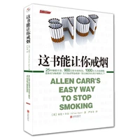 new allen carrs easy way to stop smoking doctors guide book