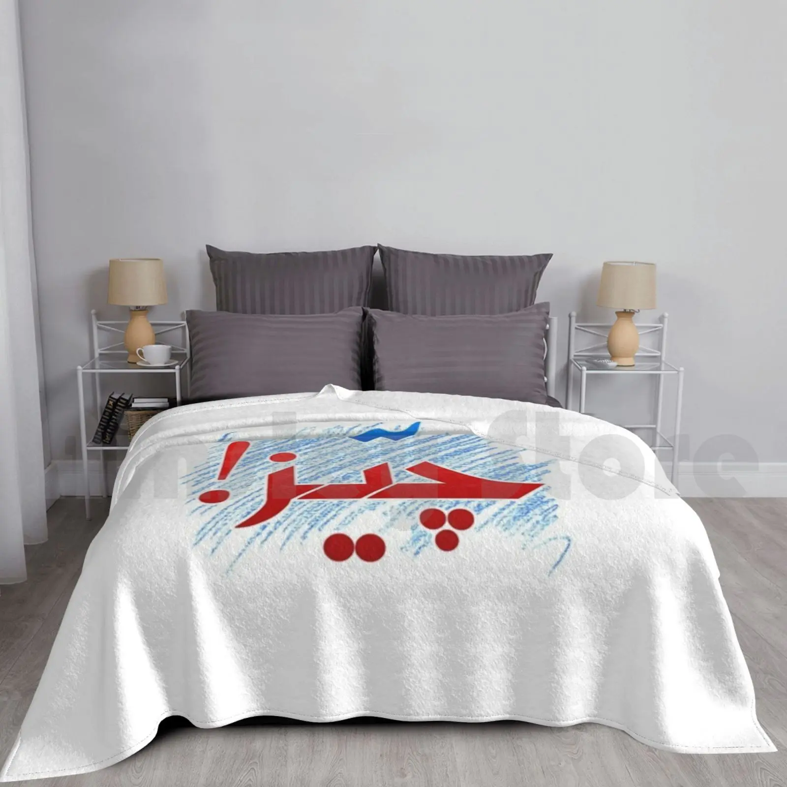 Модное одеяло Yeh Cheez с урду на заказ смешные индийские пакистанские Мумбаи Дели