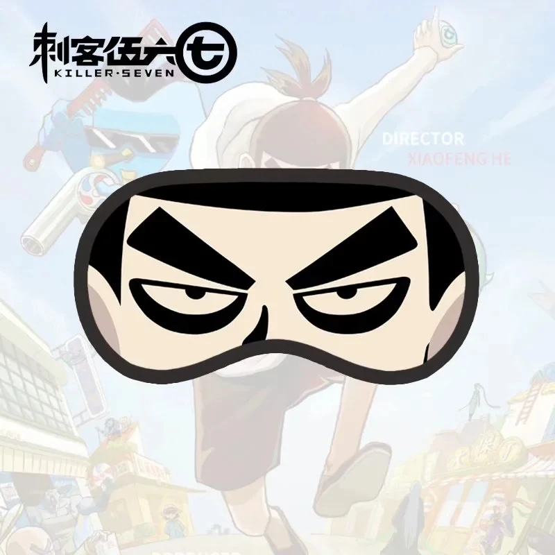 

Scissor Seven Eye Patch Anime Sleep Blindfold Fushiguro Megumi Casual Eyes Mask Killer Seven Eyepatch Breathable Cute Cartoon