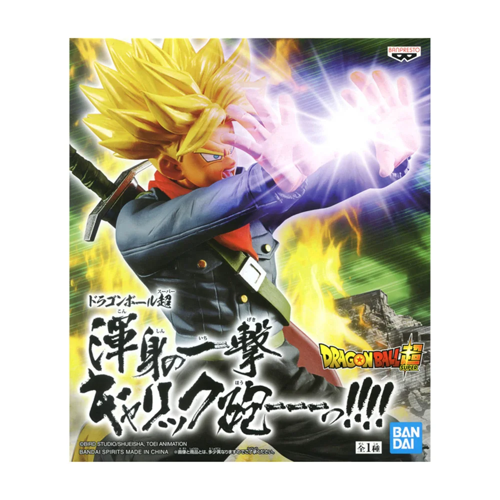 

BANDAI Dragon Ball Z Trunks Galic Cannon Action Figures PVC Toys Model Super Saiyan Anime Figura Collect Doll 17cm
