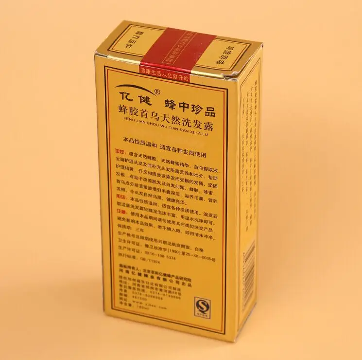 CMYK глянцевая печать ламинированием упаковка на заказ Мед Бутылка упаковочная