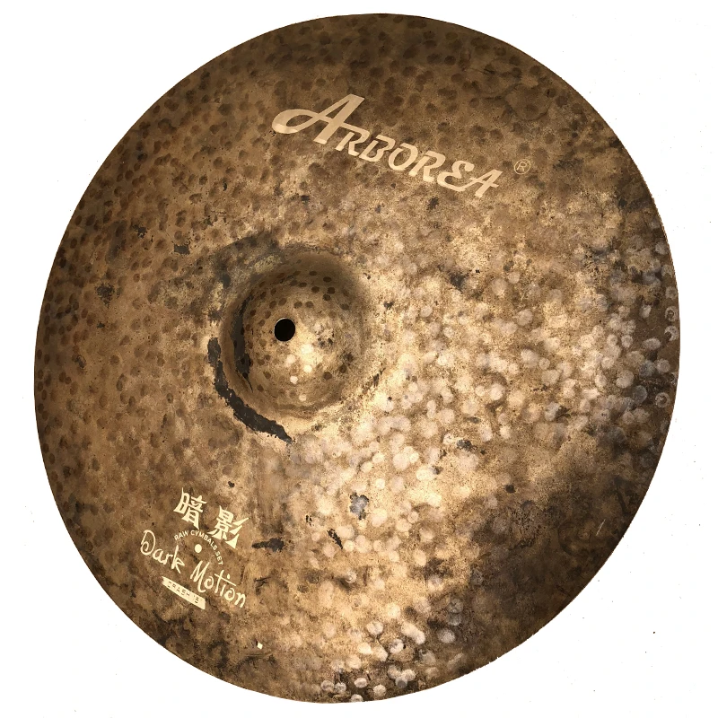 Arborea дизайн тарелки темное движение 1" CRASH Cymbal