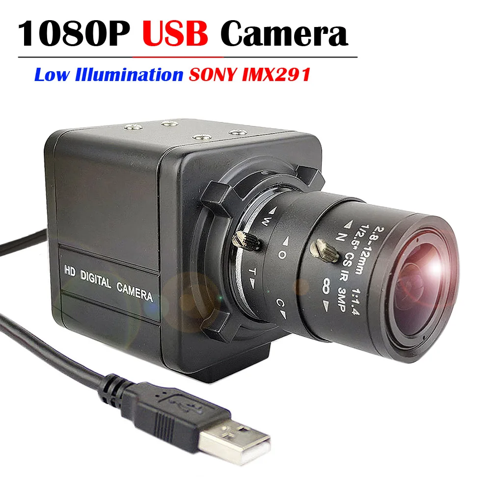 Sony IMX291 USB 2 0 веб камера с низким уровнем освещения HD мегапикселя высокоскоростной