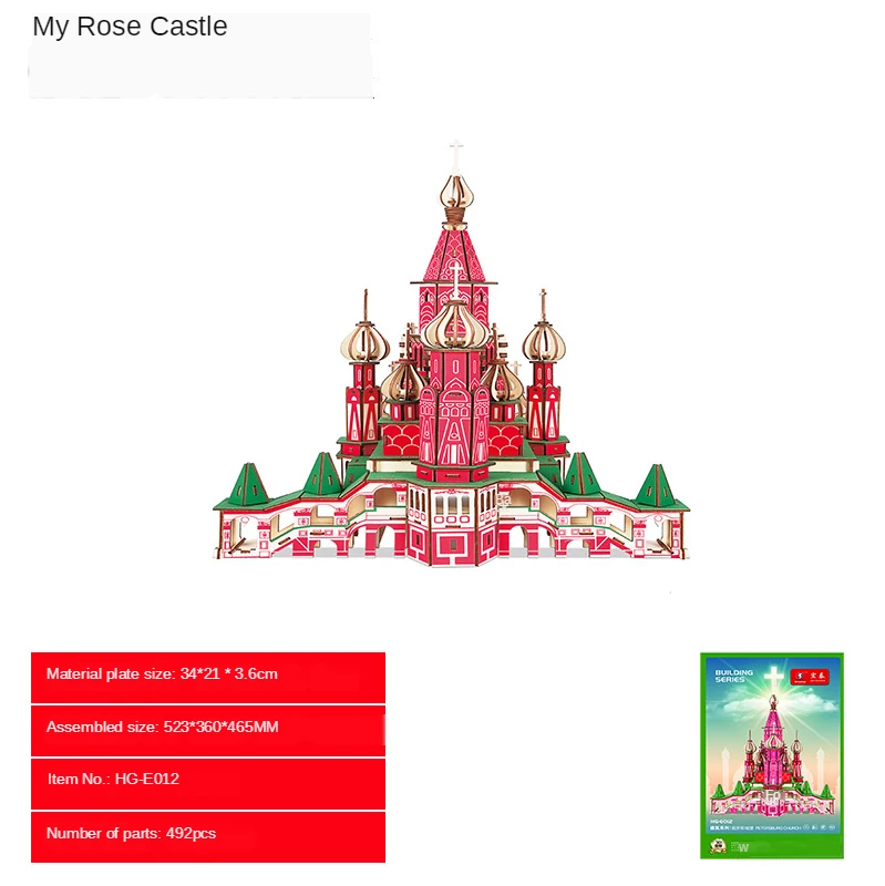 

3D Wooden Three-Dimensional Puzzle National Day New Beijing Tian'anmen Quadrangle Laser Cutting Board Educational Jigsaw Puzzle