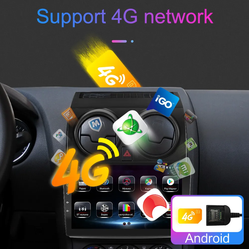 Автомобильный DVD плеер 2 Гб ОЗУ 9 дюймов Android 8 1 для Nissan Qashqai J10 2006 2007 2008 2009 2010 2011 2012 2013