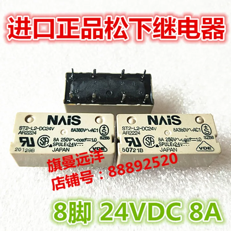 

ST2-L2-DC24V 24V 8 24VDC AR2224