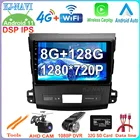 Android 11 для Mitsubishi Outlander xl 2 CW0W 2005 - 2011 для Citroen C-Crosser 2007 - 2013 Автомобильный плеер GPS навигация Мультимедиа