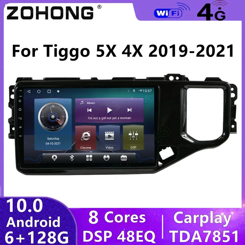 Автомагнитола DSP 4G Android 10 мультимедийный плеер для Chery Tiggo 5X 2019 2020 4X GPS навигация BT