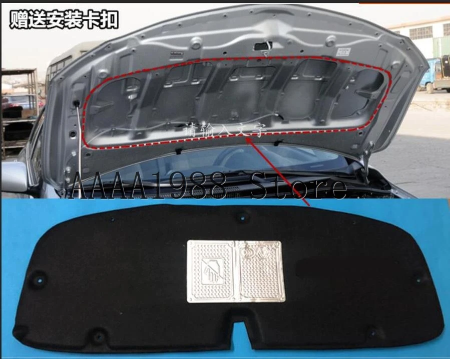 Car Front Hood Engine Sound Heat Insulation Cotton Pad Soundproof Mat Cover Foam For Toyota Corolla 2007 2008 2009 - 2011 2013