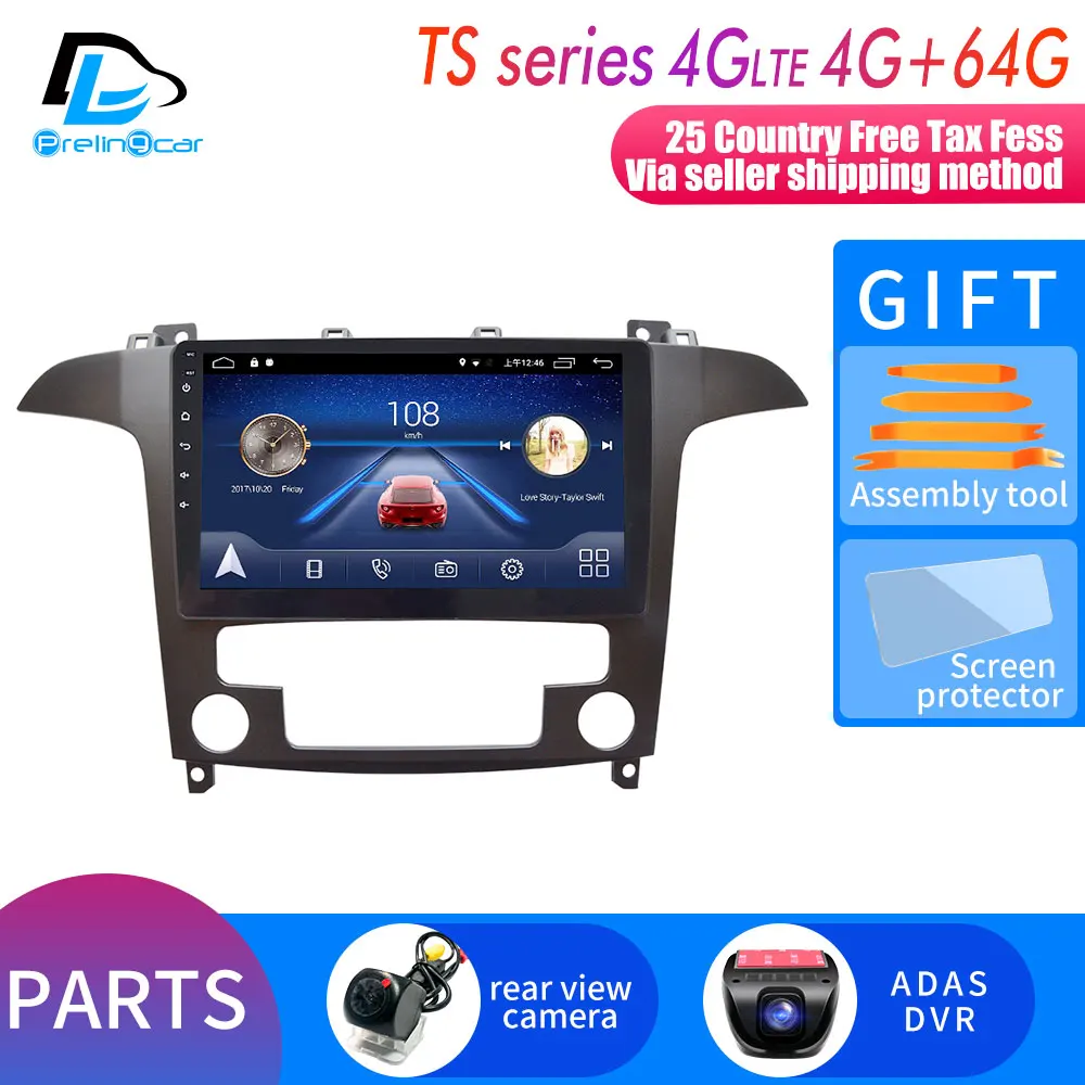 TS player 4G64G DVR 4G LTE 32G rom android 9,0 Автомобильный gps мультимедийный видео радио плеер dash для Ford galaxy Max C-Max автомобильный навигатор стерео - Цвет: TS player 4G64G DVR