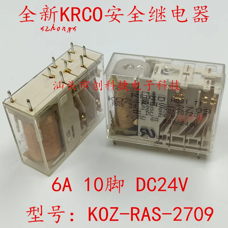 

Electric Relay KOZ-RAS-2709 6A 10 Foot DC24V