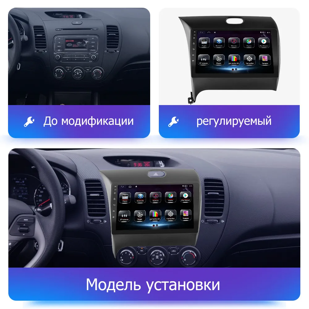 Для кіа CERATO K3 Форте 2013 - 2017 Android 9 1 автомобильный мультимедийный плеер навигации 4G +
