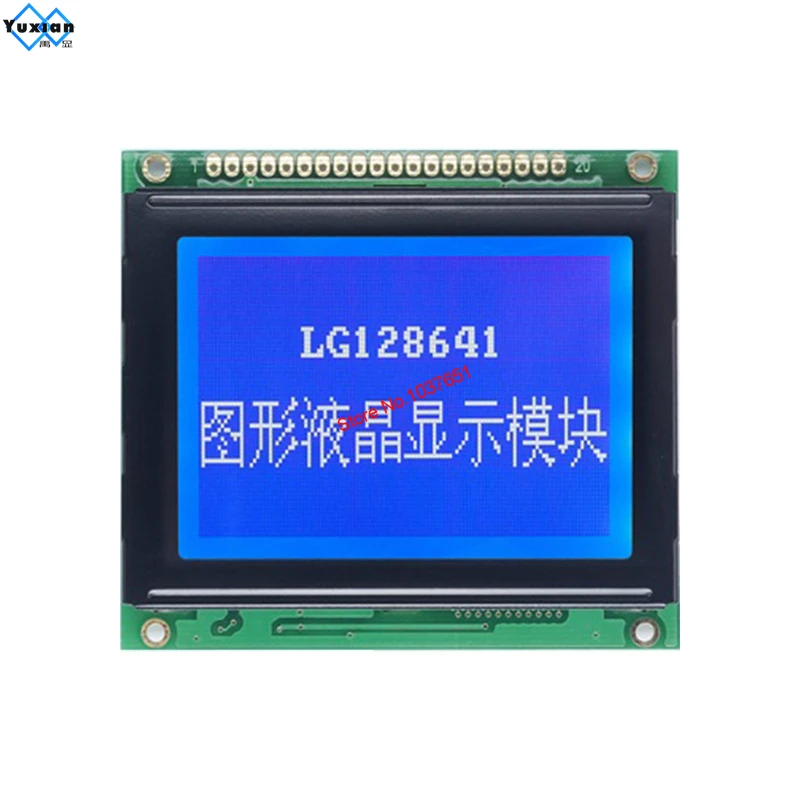 ЖК-панель 128X64 графический ЖК-дисплей LG128641 высокое качество широкая температура