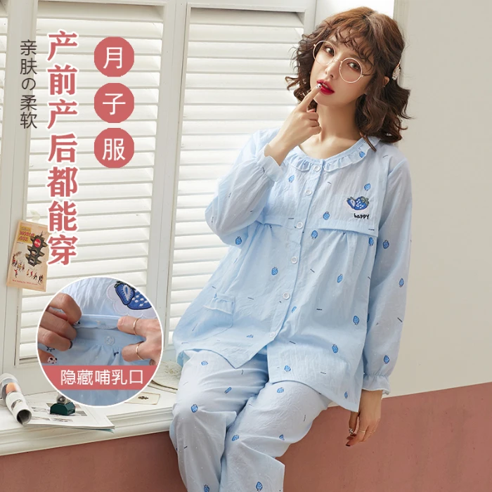 Пижамы для беременных женщин домашняя одежда малышей пижамы кормящих матерей