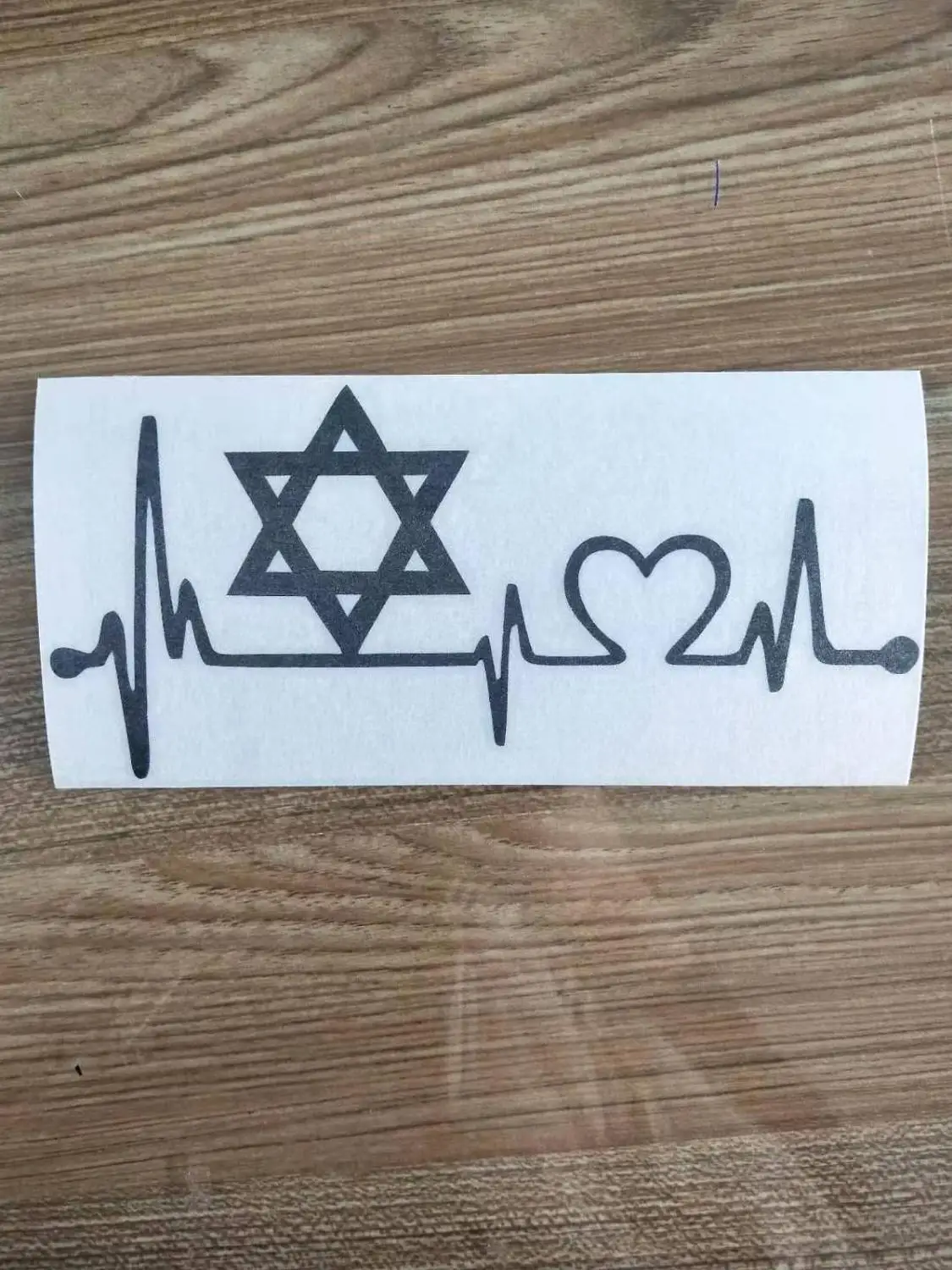 Автомобильные наклейки для звезды Давида переводная картинка с изображением