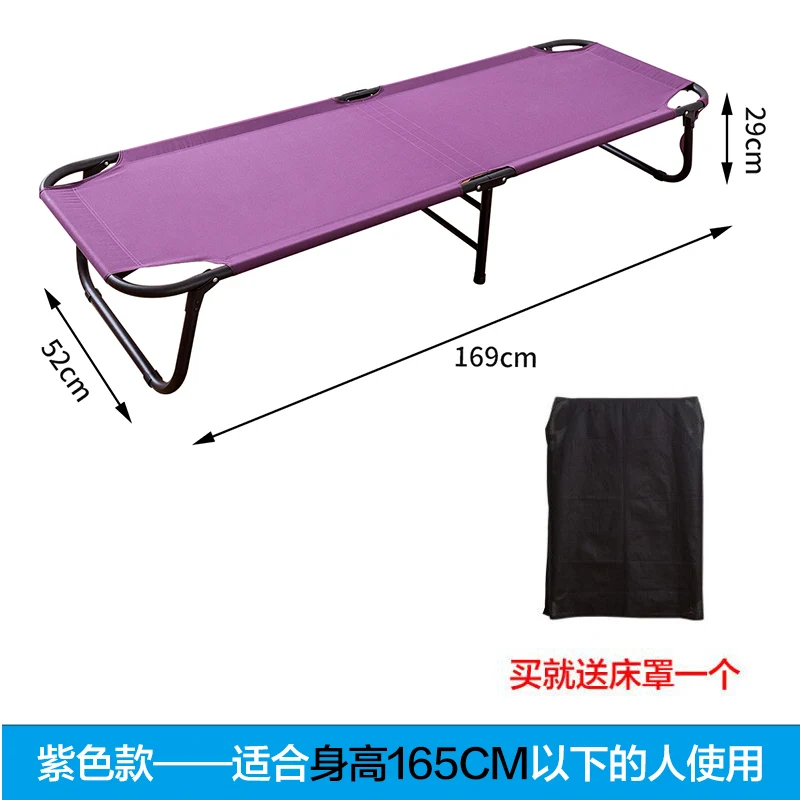 

Chaodong West Folding Bed Office Single Lunch Break Bed Family Portable Napbed Simple Marching Bed Escort Bed