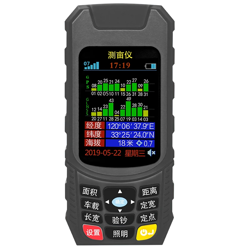 Высокоточный Ручной прибор для измерения площади Земли пять спутников экспорт