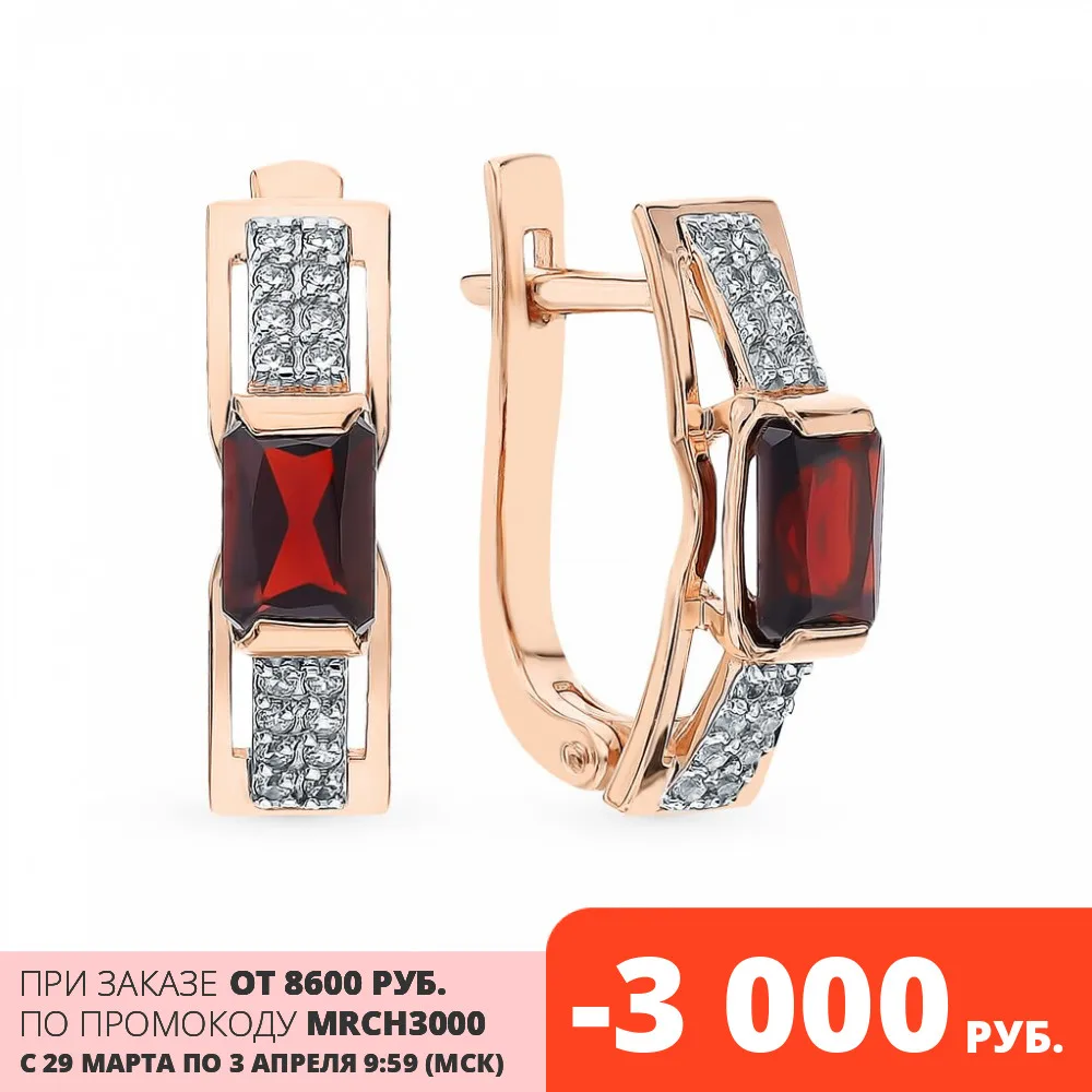 Золотые серьги с фианитами и гранатом SUNLIGHT проба 585|Серьги-клипсы| |