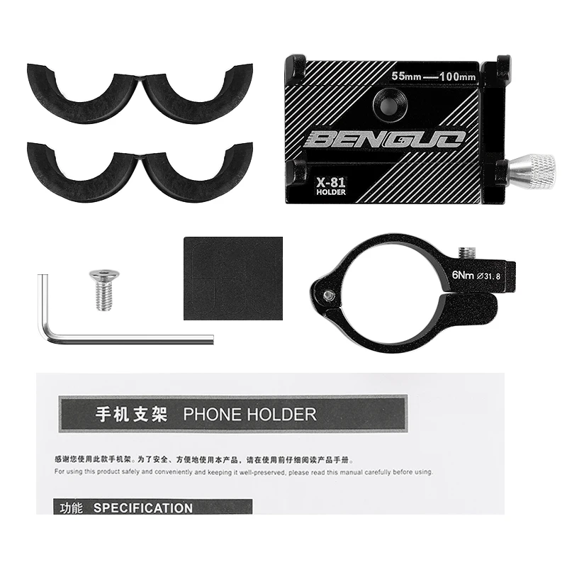 X-81 Bicycle Aluminum Alloy Mobile Phone Holder Bracket Metal Mountain Bike Motorcycle Handlebar Fixed Frame Sports | Спорт и