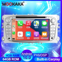 android 464g car radio carplay for ford focus 2 s max mondeo mk4 galaxy c max touch screen autoradio multimedia gps navigation